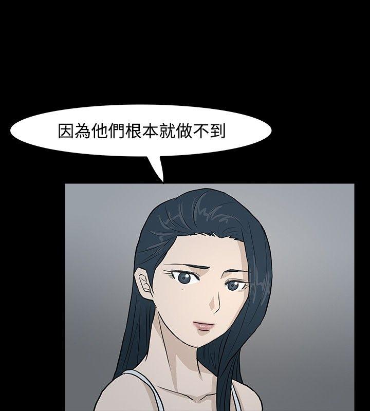 [Manhwa] High heel Plot, mature woman, big breasts, OL#[27P]-16