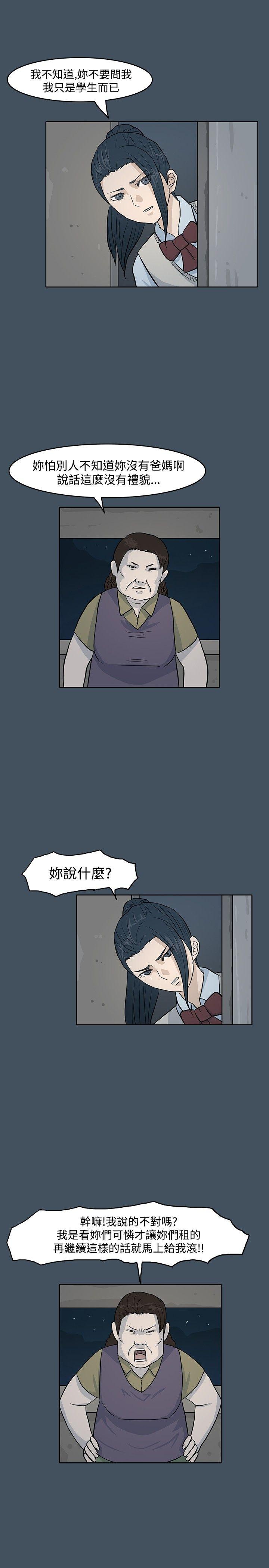 [Manhwa] High heel Plot, mature woman, big breasts, OL#[27P]-19