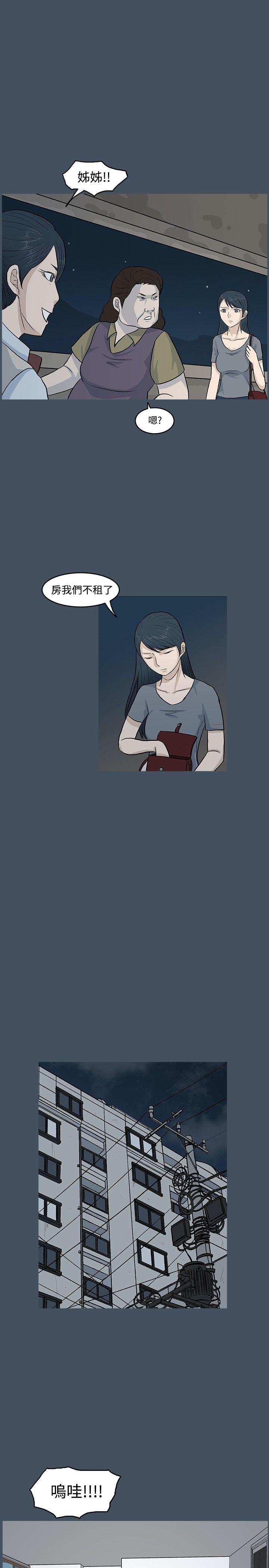 [Manhwa] High heel Plot, mature woman, big breasts, OL#[27P]-21