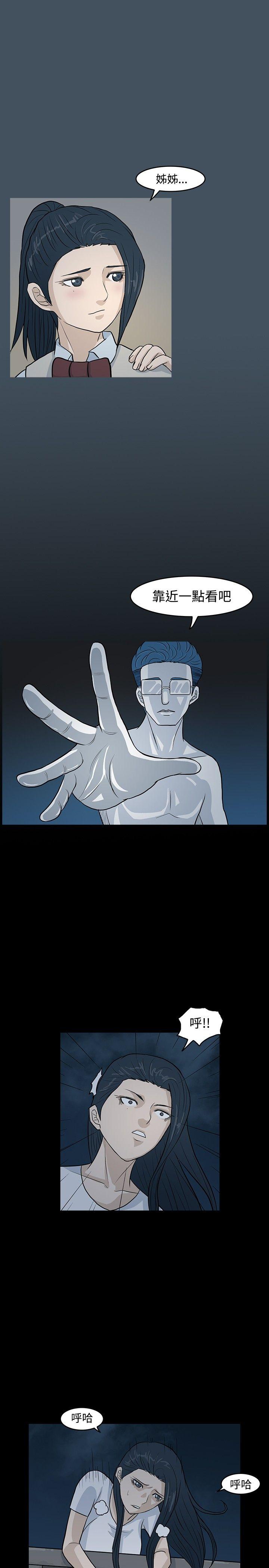 [Manhwa] High heel Plot, mature woman, big breasts, OL#[27P]-25