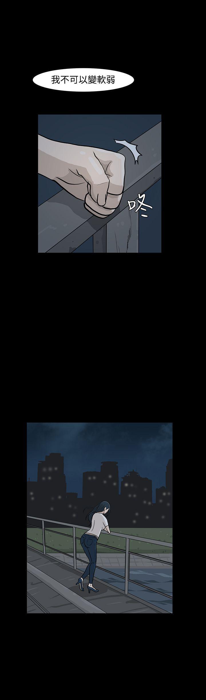 [Manhwa] High heel Plot, mature woman, big breasts, OL#[27P]-27