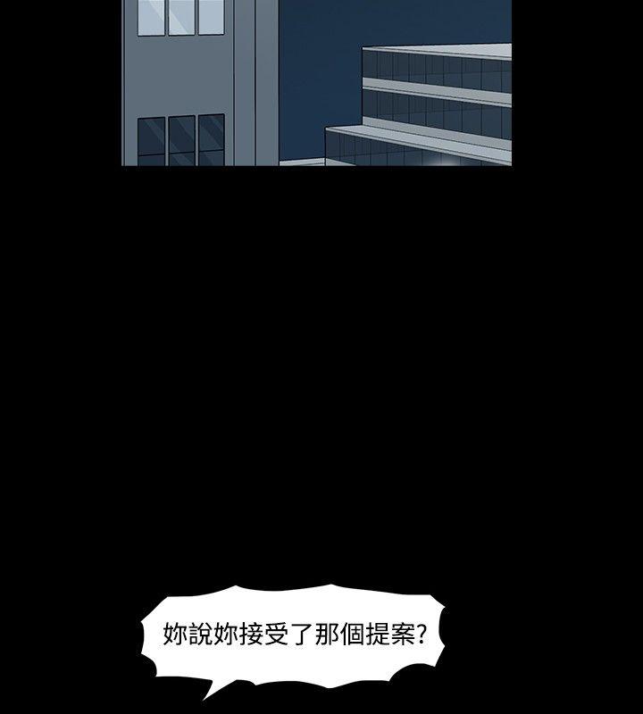 [Manhwa] High heel Plot, mature woman, big breasts, OL#[27P]-8