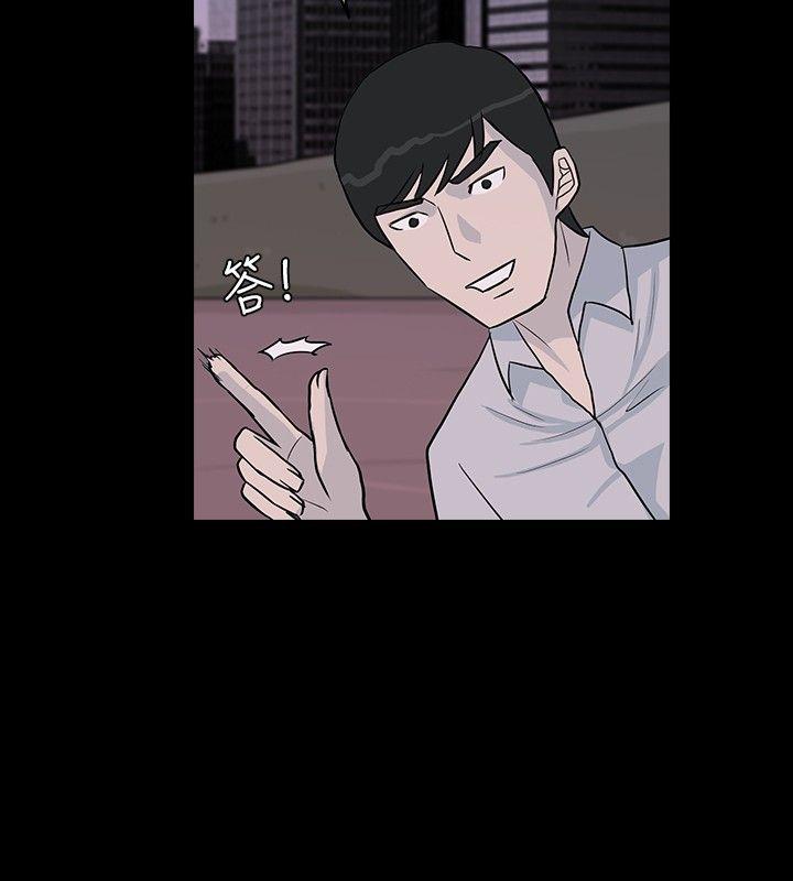 [韩国漫画] 高跟鞋 剧情,熟女人妻,巨乳大奶, OL#[25P]-10