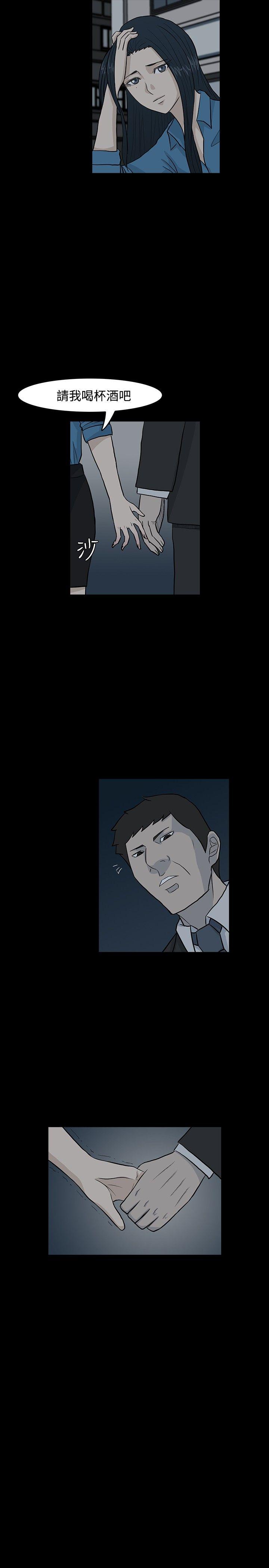 [韩国漫画] 高跟鞋 剧情,熟女人妻,巨乳大奶, OL#[25P]-15