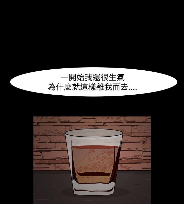 [韩国漫画] 高跟鞋 剧情,熟女人妻,巨乳大奶, OL#[25P]-18