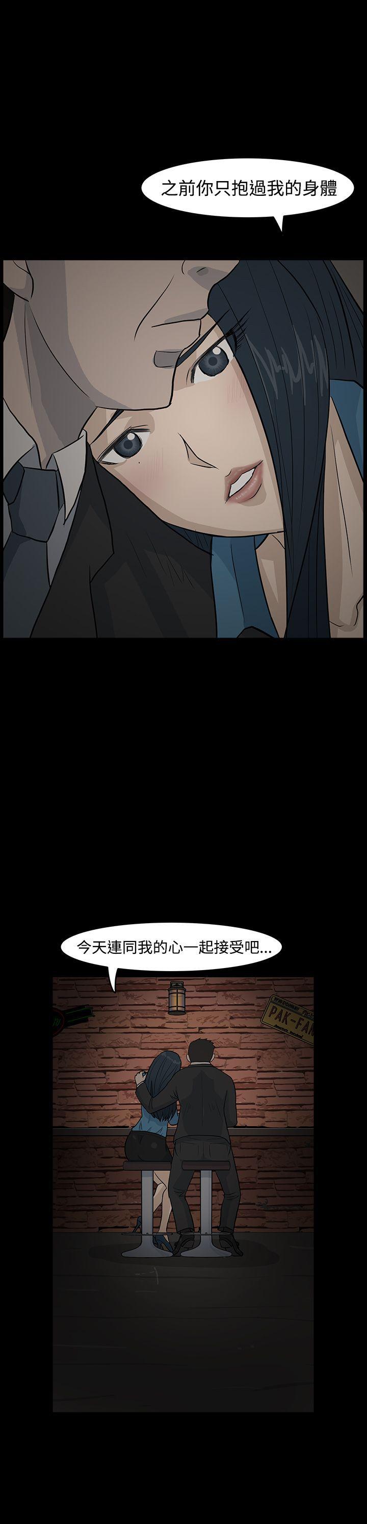 [韩国漫画] 高跟鞋 剧情,熟女人妻,巨乳大奶, OL#[25P]-25