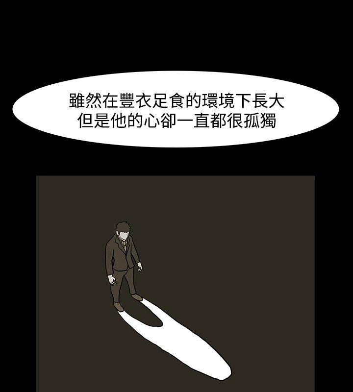 [韩国漫画] 高跟鞋 剧情,熟女人妻,巨乳大奶, OL#[25P]-6