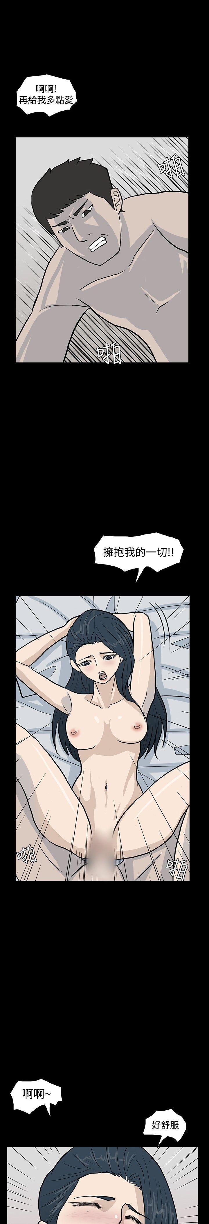 [韩国漫画] 高跟鞋 剧情,熟女人妻,巨乳大奶, OL#[26P]-13