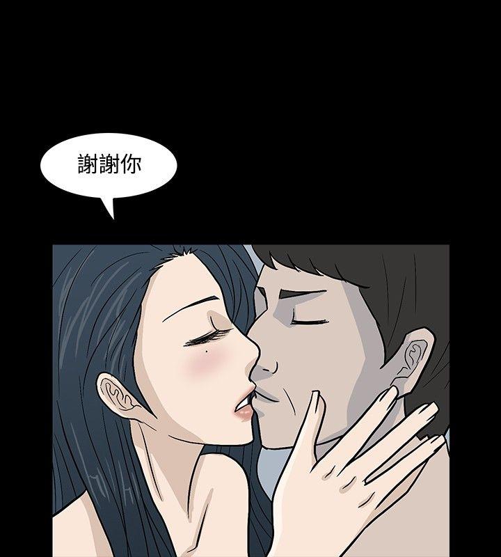 [韩国漫画] 高跟鞋 剧情,熟女人妻,巨乳大奶, OL#[26P]-20