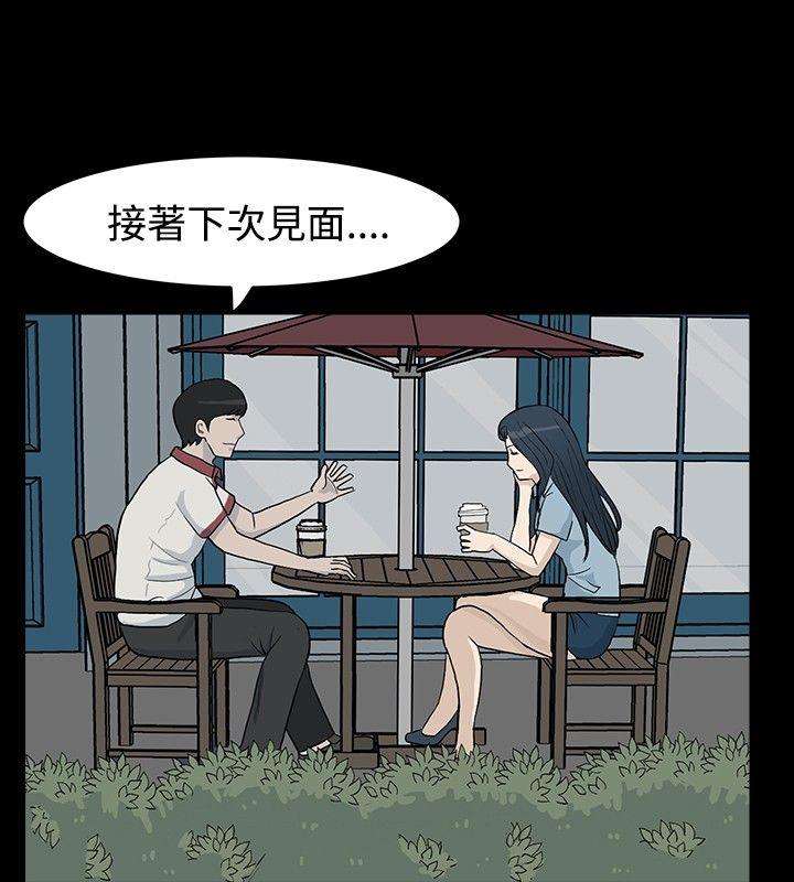 [韩国漫画] 高跟鞋 剧情,熟女人妻,巨乳大奶, OL#[26P]-24