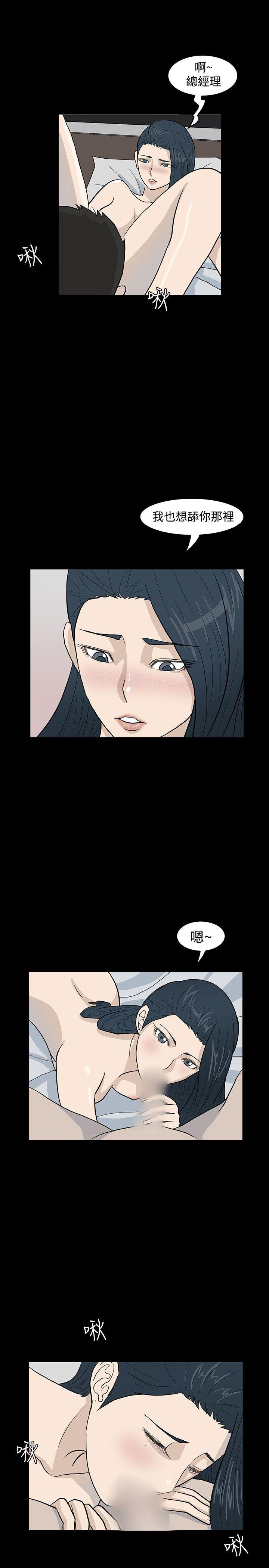 [韩国漫画] 高跟鞋 剧情,熟女人妻,巨乳大奶, OL#[26P]-7