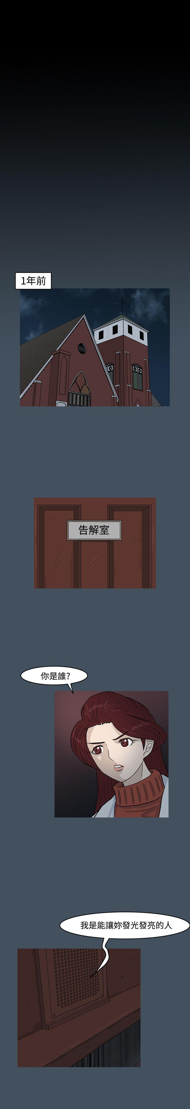 [韩国漫画] 高跟鞋 剧情,熟女人妻,巨乳大奶, OL#[27P]-11