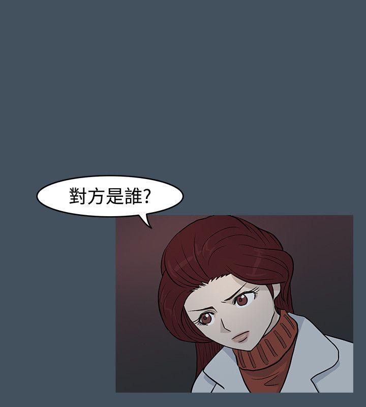 [韩国漫画] 高跟鞋 剧情,熟女人妻,巨乳大奶, OL#[27P]-14