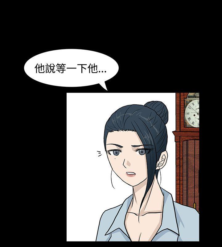 [韩国漫画] 高跟鞋 剧情,熟女人妻,巨乳大奶, OL#[27P]-2