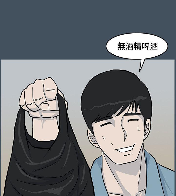 [韩国漫画] 高跟鞋 剧情,熟女人妻,巨乳大奶, OL#[27P]-20