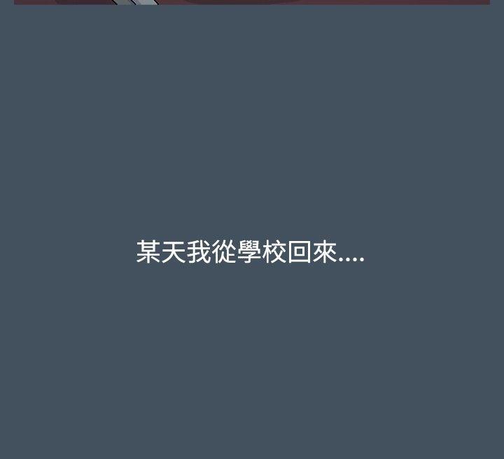 [韩国漫画] 高跟鞋 剧情,熟女人妻,巨乳大奶, OL#[23P]-14