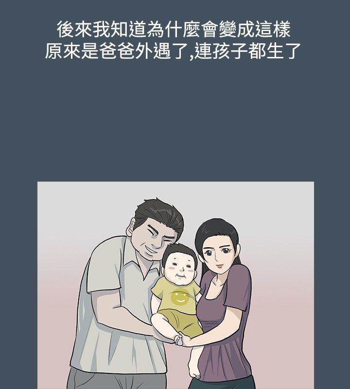 [韩国漫画] 高跟鞋 剧情,熟女人妻,巨乳大奶, OL#[23P]-16