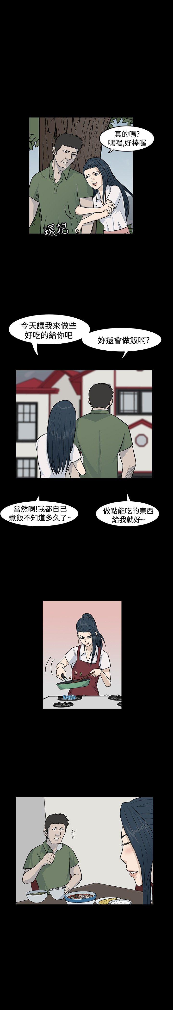 [韩国漫画] 高跟鞋 剧情,熟女人妻,巨乳大奶, OL#[23P]-3