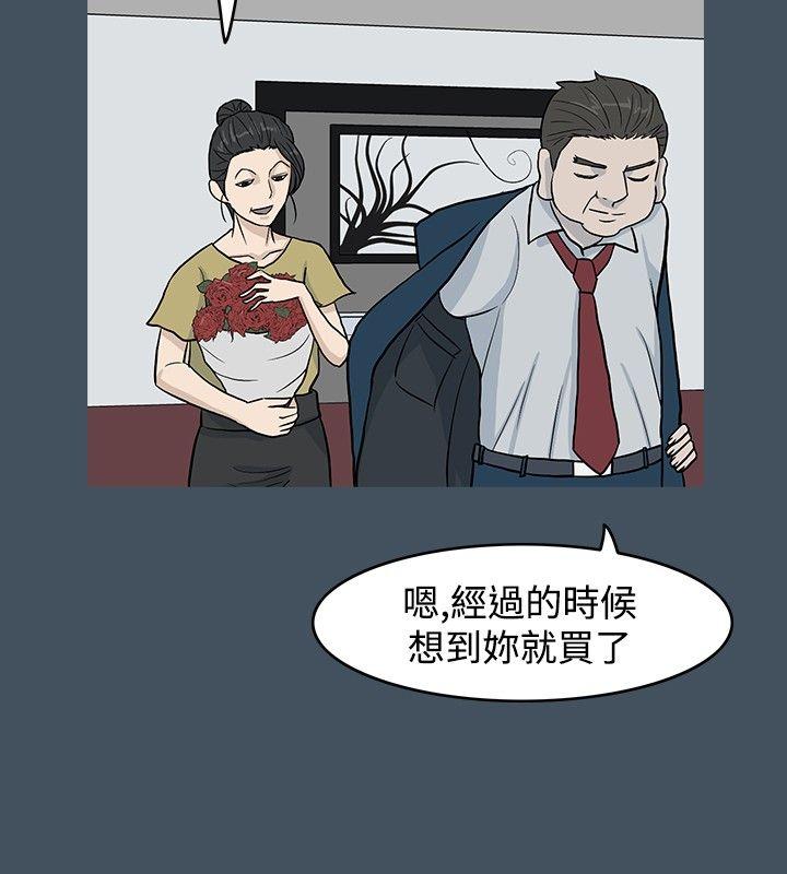 [韩国漫画] 高跟鞋 剧情,熟女人妻,巨乳大奶, OL#[23P]-8