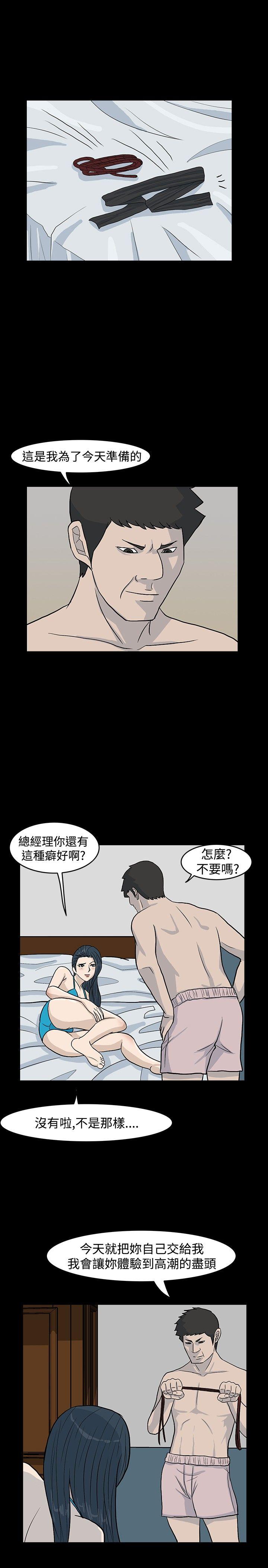[韩国漫画] 高跟鞋 剧情,熟女人妻,巨乳大奶, OL#[28P]-13