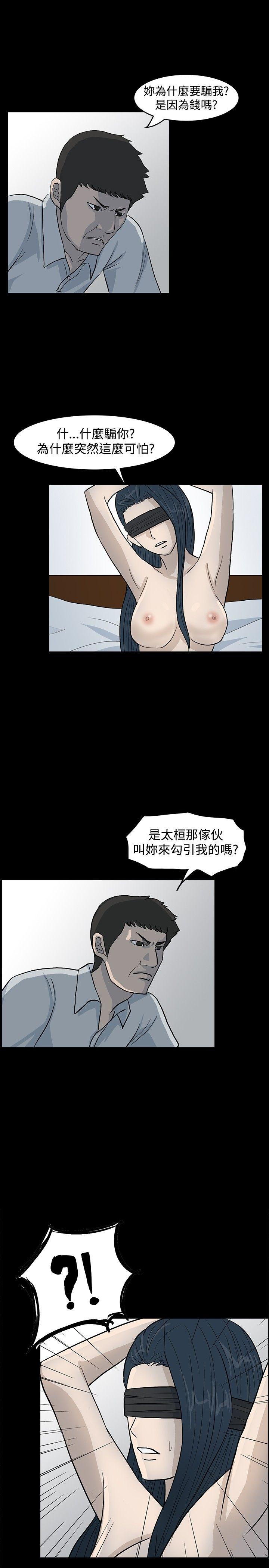 [韩国漫画] 高跟鞋 剧情,熟女人妻,巨乳大奶, OL#[28P]-17