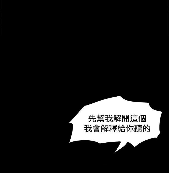 [韩国漫画] 高跟鞋 剧情,熟女人妻,巨乳大奶, OL#[28P]-18