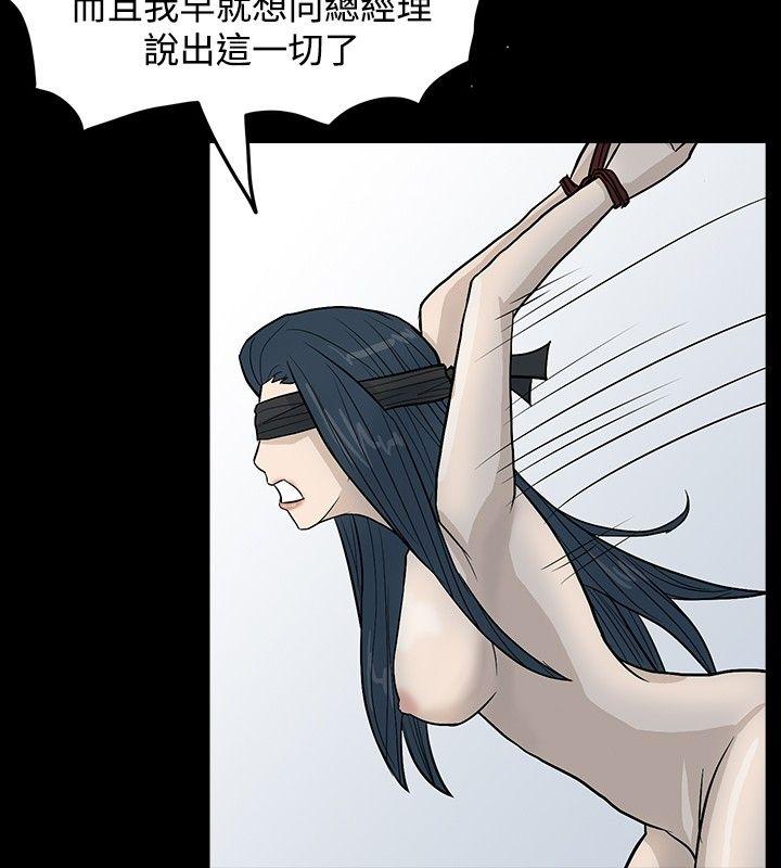 [韩国漫画] 高跟鞋 剧情,熟女人妻,巨乳大奶, OL#[28P]-24