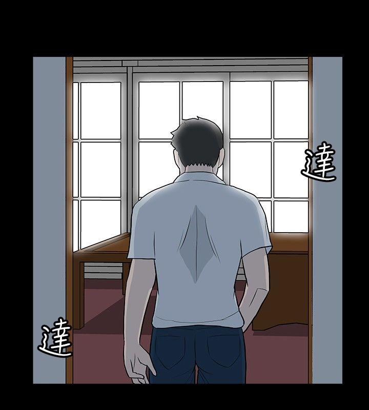 [韩国漫画] 高跟鞋 剧情,熟女人妻,巨乳大奶, OL#[28P]-26