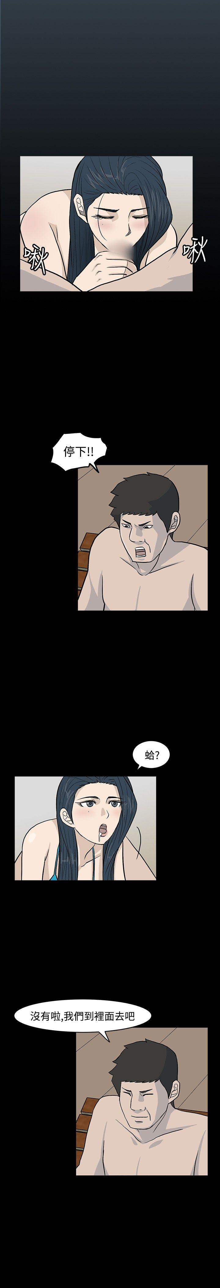[韩国漫画] 高跟鞋 剧情,熟女人妻,巨乳大奶, OL#[28P]-7