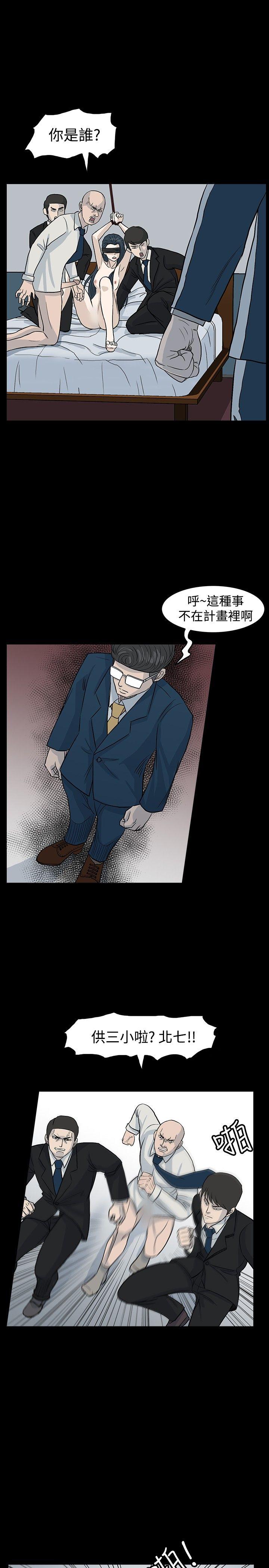 [韩国漫画] 高跟鞋 剧情,熟女人妻,巨乳大奶, OL#[27P]-13