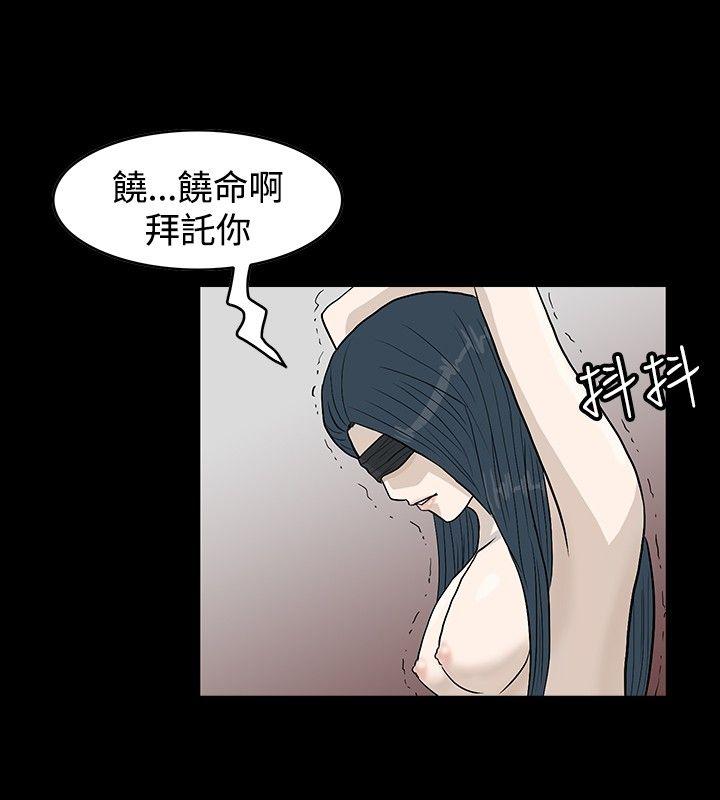 [韩国漫画] 高跟鞋 剧情,熟女人妻,巨乳大奶, OL#[27P]-8