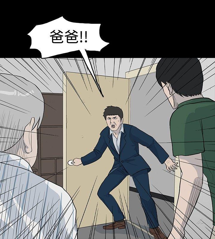 [韩国漫画] 高跟鞋 剧情,熟女人妻,巨乳大奶, OL#[29P]-10