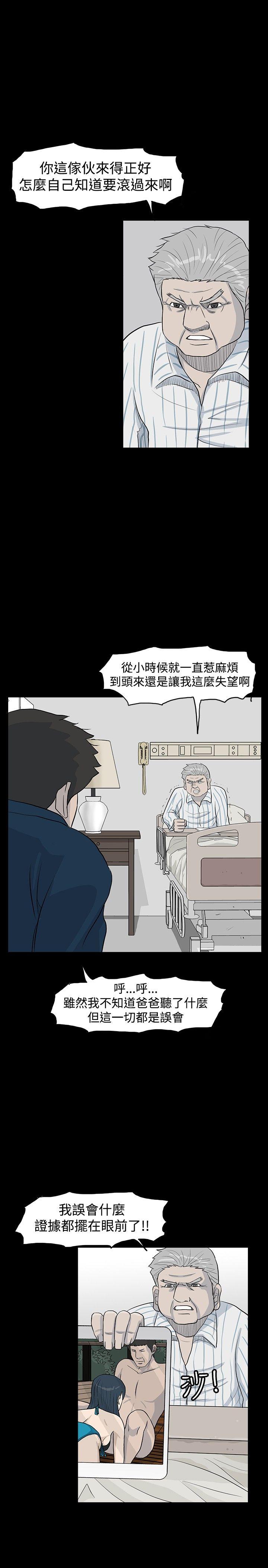 [韩国漫画] 高跟鞋 剧情,熟女人妻,巨乳大奶, OL#[29P]-11