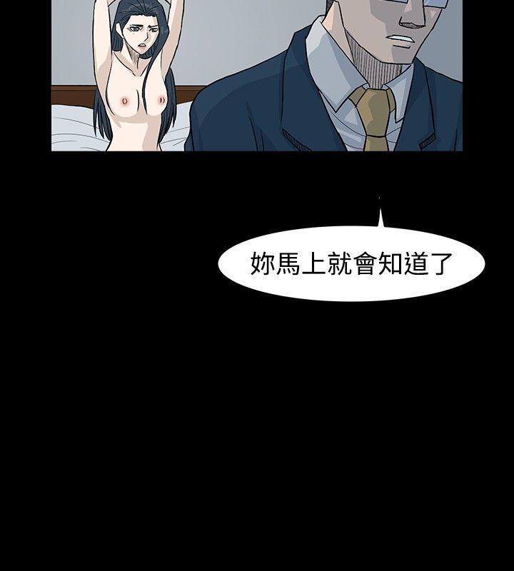 [韩国漫画] 高跟鞋 剧情,熟女人妻,巨乳大奶, OL#[29P]-24