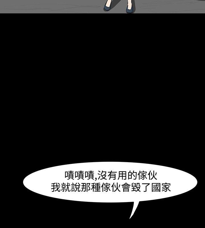 [韩国漫画] 高跟鞋 剧情,熟女人妻,巨乳大奶, OL#[29P]-26