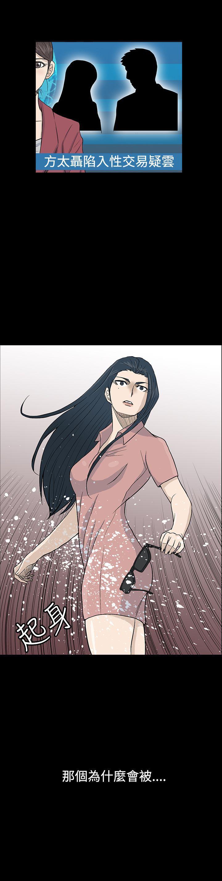 [韩国漫画] 高跟鞋 剧情,熟女人妻,巨乳大奶, OL#[29P]-29