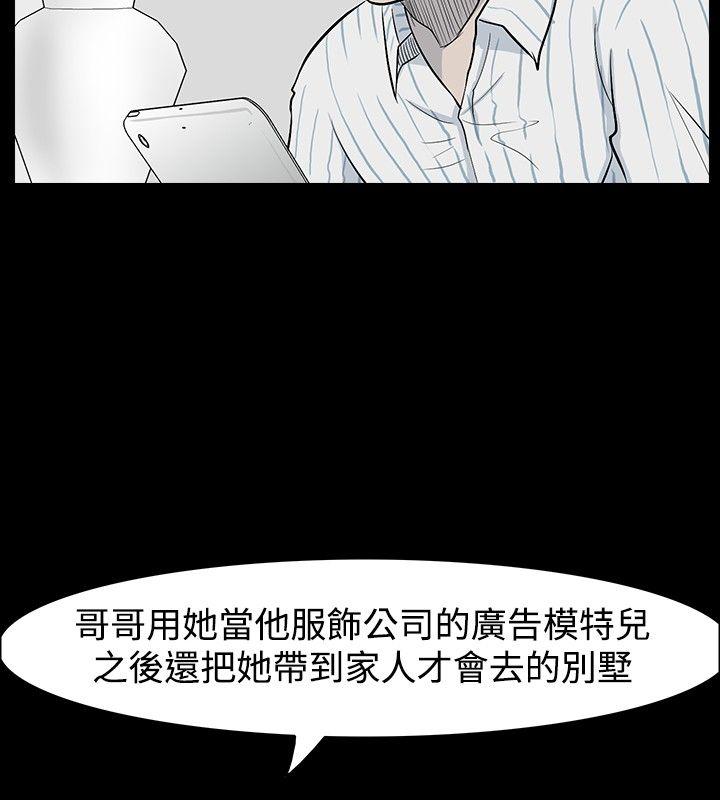 [韩国漫画] 高跟鞋 剧情,熟女人妻,巨乳大奶, OL#[29P]-6