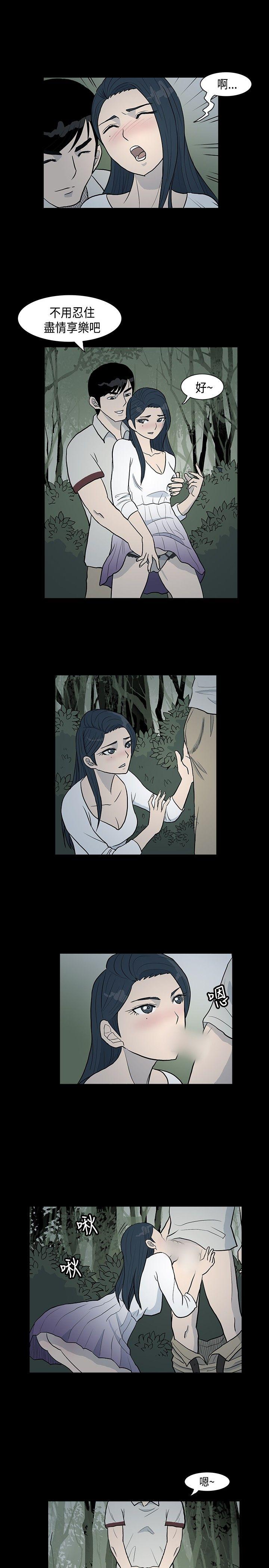 [韩国漫画] 高跟鞋 剧情,熟女人妻,巨乳大奶, OL#[22P]-15