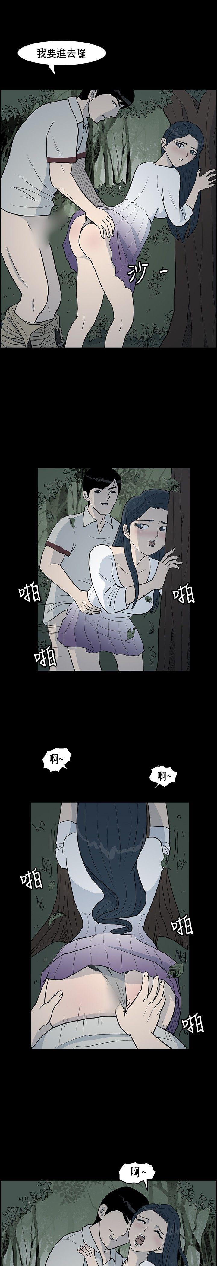 [韩国漫画] 高跟鞋 剧情,熟女人妻,巨乳大奶, OL#[22P]-17