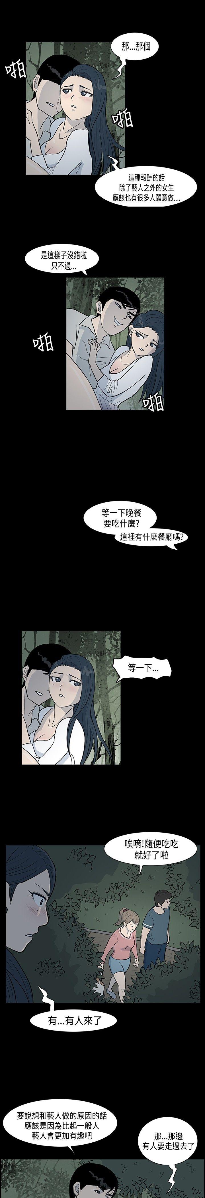 [韩国漫画] 高跟鞋 剧情,熟女人妻,巨乳大奶, OL#[22P]-19