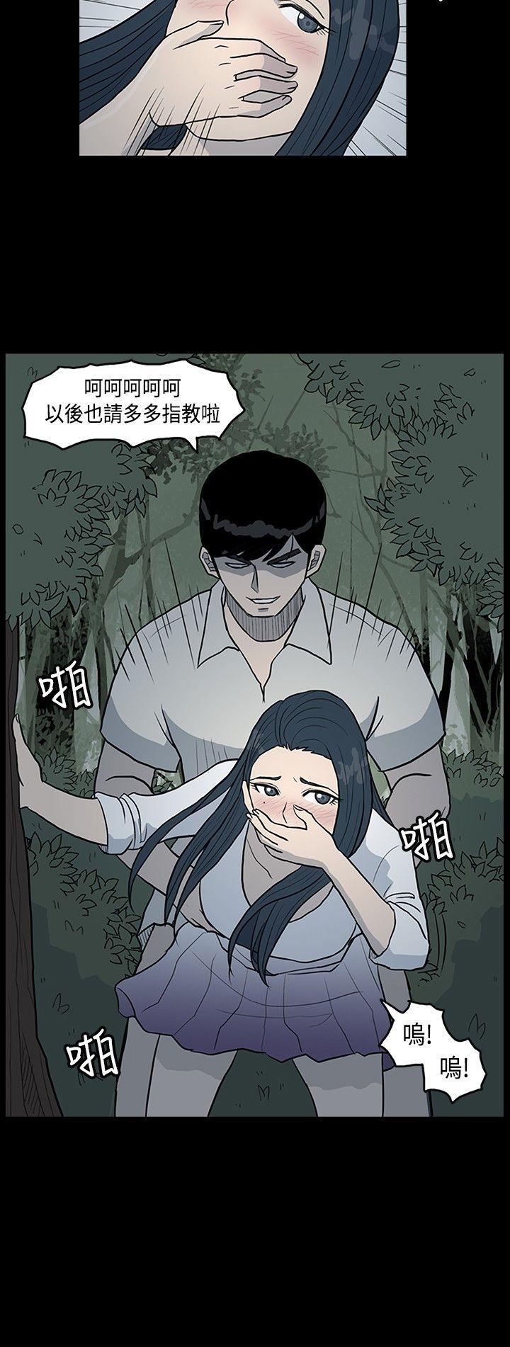 [韩国漫画] 高跟鞋 剧情,熟女人妻,巨乳大奶, OL#[22P]-22
