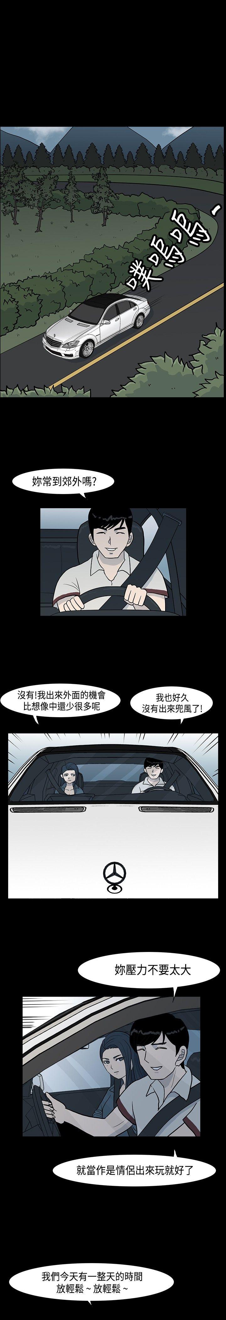 [韩国漫画] 高跟鞋 剧情,熟女人妻,巨乳大奶, OL#[22P]-5