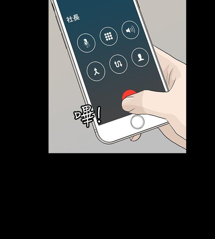 [韩国漫画] 高跟鞋 剧情,熟女人妻,巨乳大奶, OL#[29P]-16