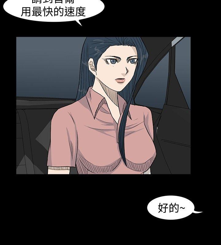 [韩国漫画] 高跟鞋 剧情,熟女人妻,巨乳大奶, OL#[29P]-18