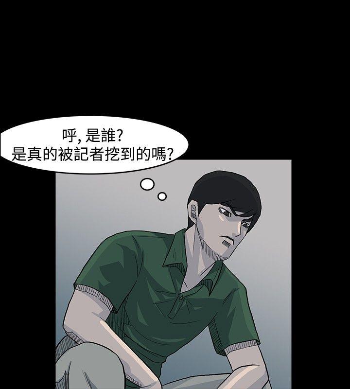 [韩国漫画] 高跟鞋 剧情,熟女人妻,巨乳大奶, OL#[29P]-20
