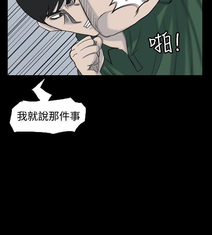 [韩国漫画] 高跟鞋 剧情,熟女人妻,巨乳大奶, OL#[29P]-4