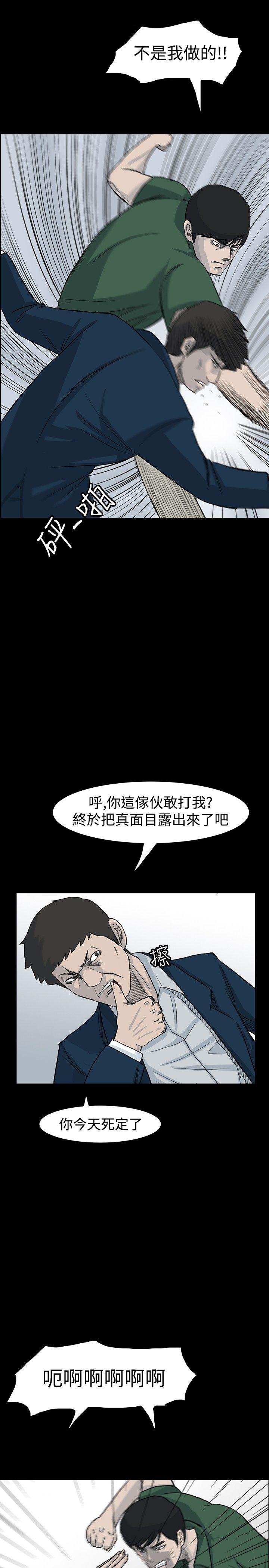 [韩国漫画] 高跟鞋 剧情,熟女人妻,巨乳大奶, OL#[29P]-5