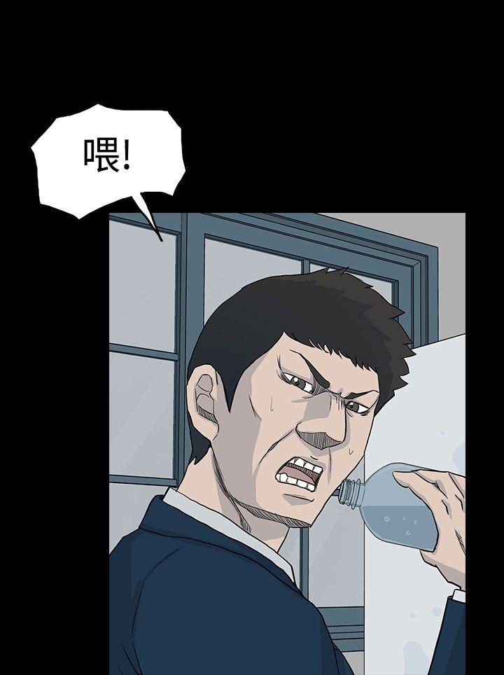 [韩国漫画] 高跟鞋 剧情,熟女人妻,巨乳大奶, OL#[27P]-12