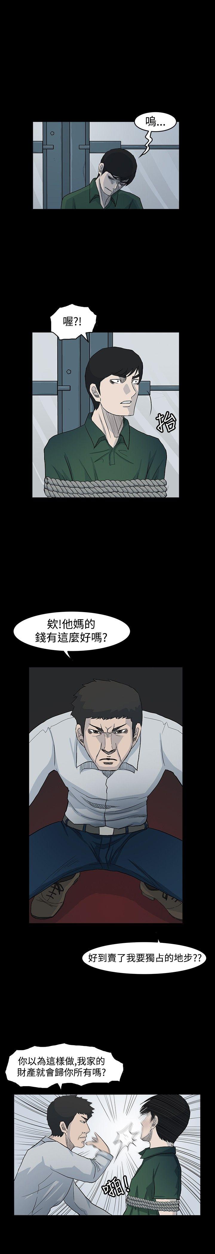 [韩国漫画] 高跟鞋 剧情,熟女人妻,巨乳大奶, OL#[27P]-15