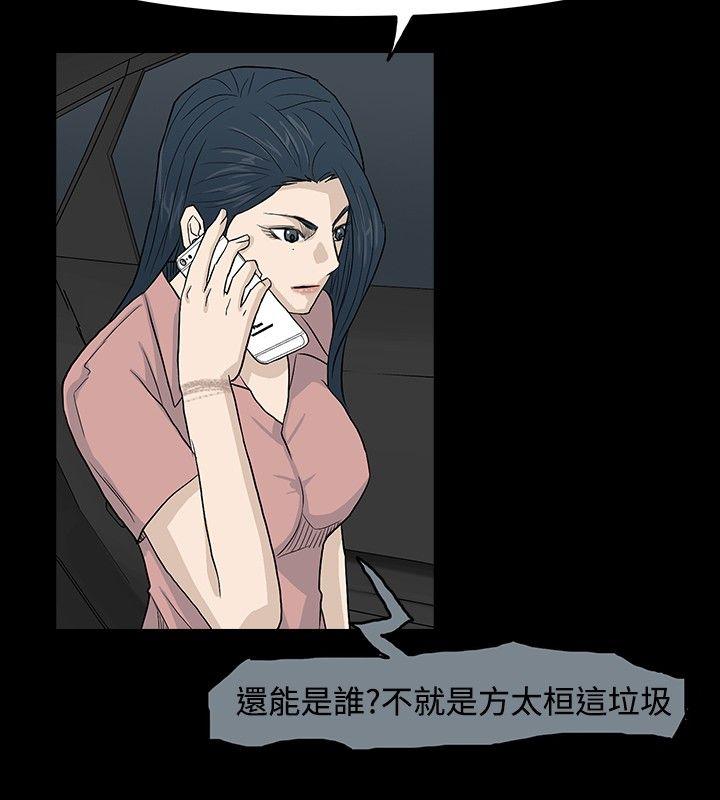 [韩国漫画] 高跟鞋 剧情,熟女人妻,巨乳大奶, OL#[27P]-22